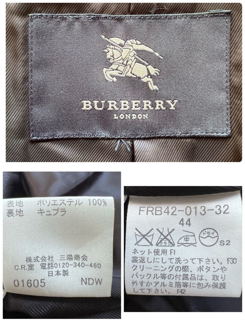 美品 バーバリー ロンドン トレンチコート シャドーチェック 大きいサイズ 44