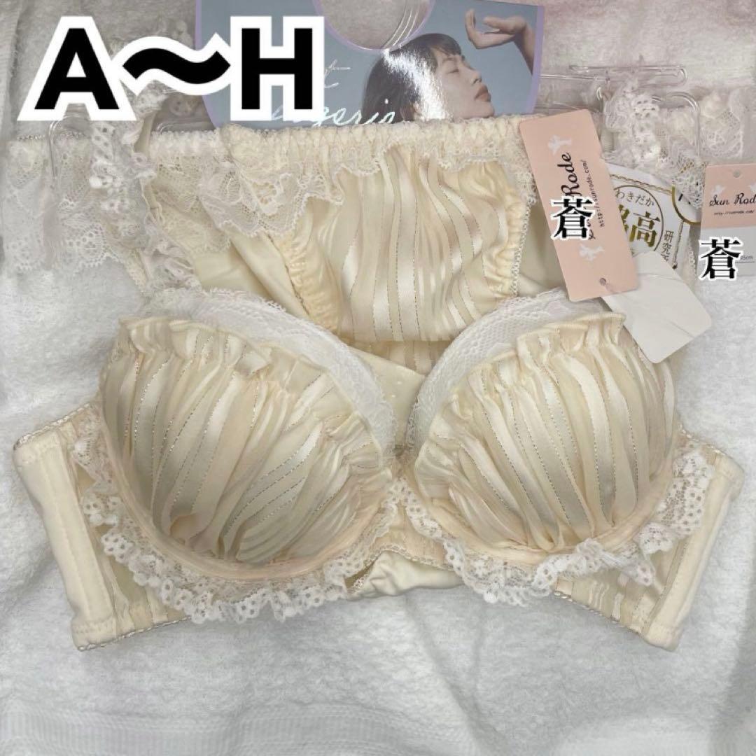 スカラップゴールドミモザブラほか4点