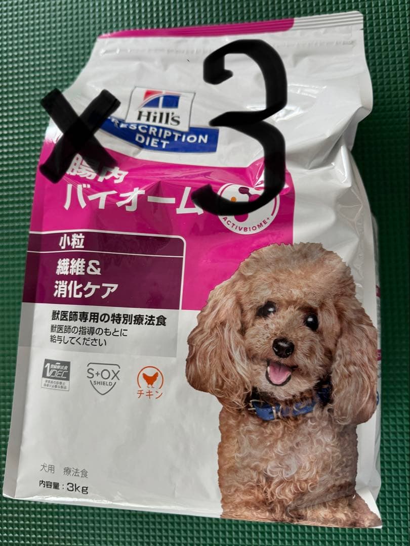 Shunuhs出品　腸内バイオーム　3kg 3袋