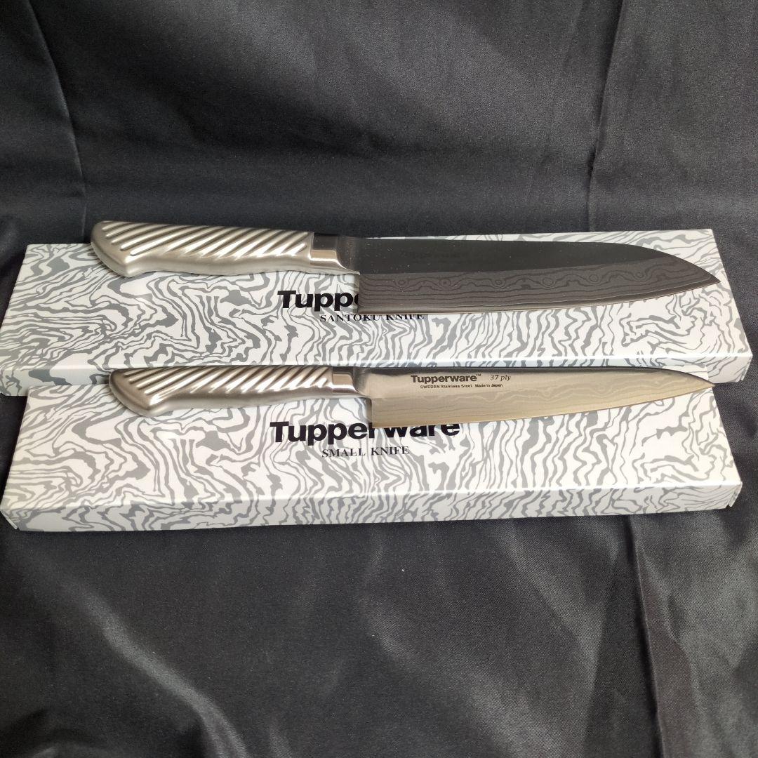 新品タッパーウェア★三徳包丁&小型包丁　新生活