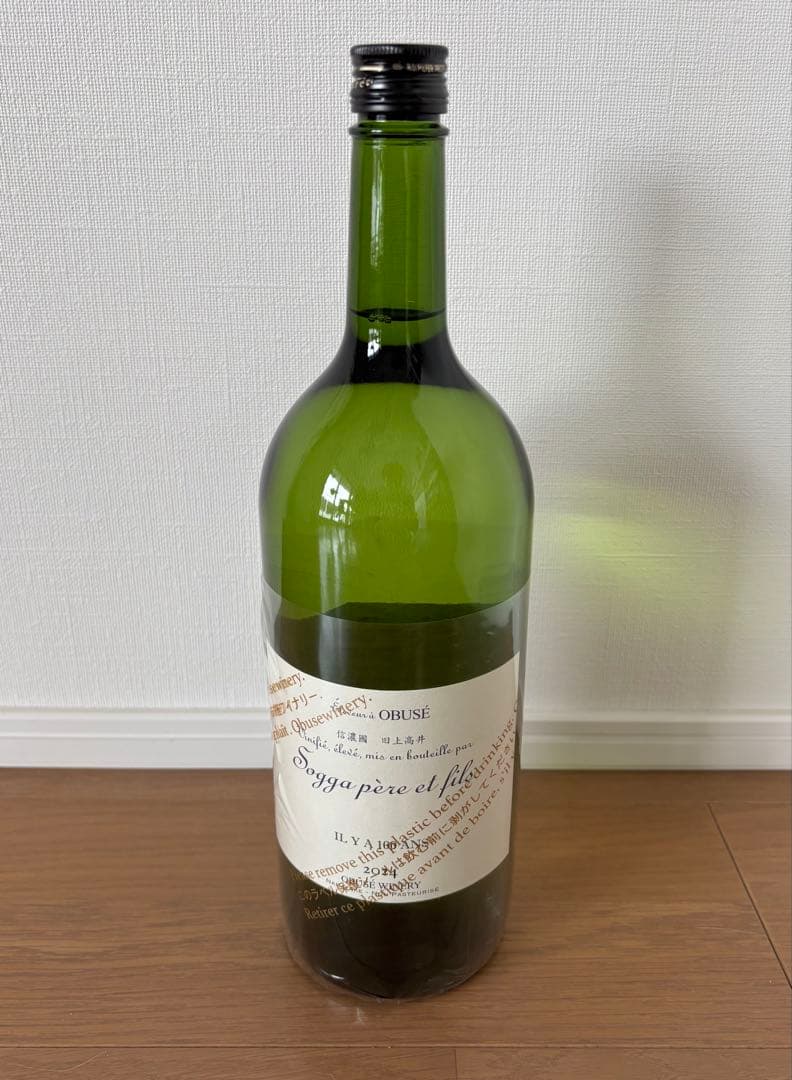 小布施ワイナリー　ソガペールエフィス　マグナム　イリヤソントン