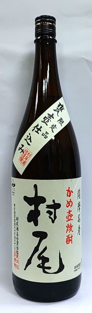 村尾 芋焼酎 1800ml　１本　新品
