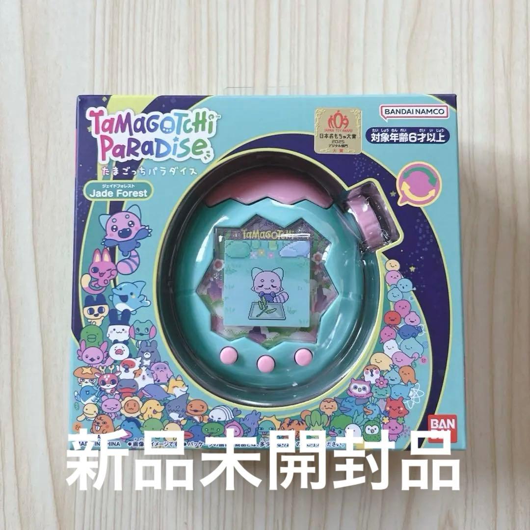 【新品未開封】たまごっちパラダイス　ジェイドフォレスト