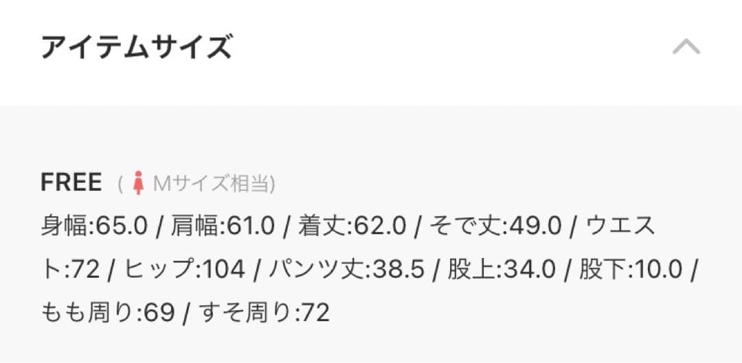 新品 ローリーズファーム ちいかわモコモコＳＥＴＵＰ　ルームウエア　パジャマ