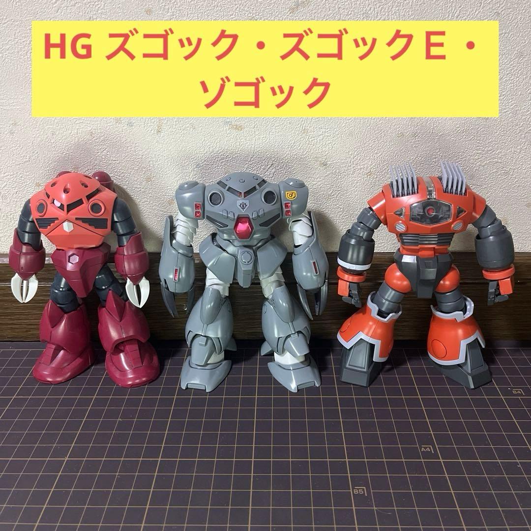【まとめ売り】HG ガンプラ ジオン機体 13体セット