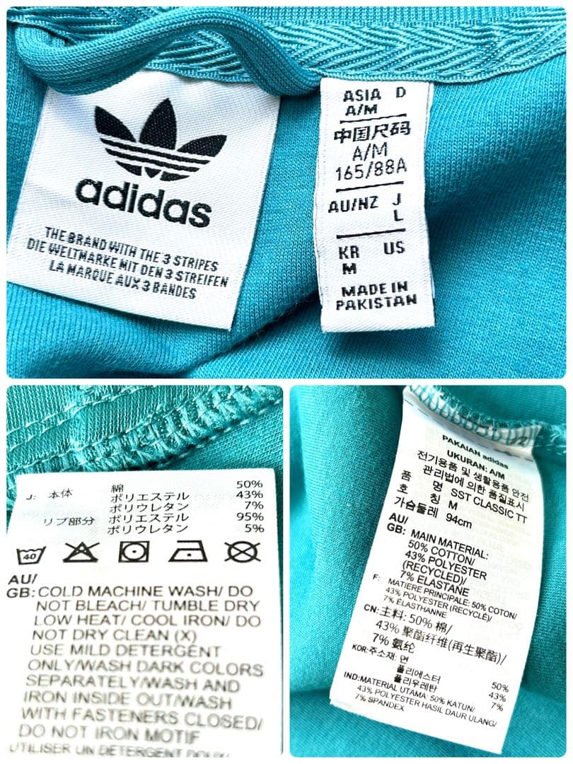 未使用級 L アディダス SST トラックジャケット ターコイズ レディース