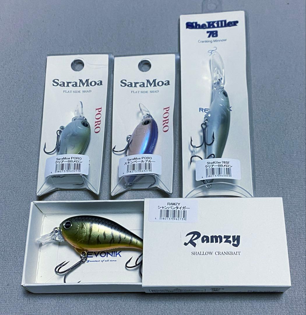 ［人気カラー、品薄］レヴォニック サラモアポロ 2個ラムジー シェキラー78