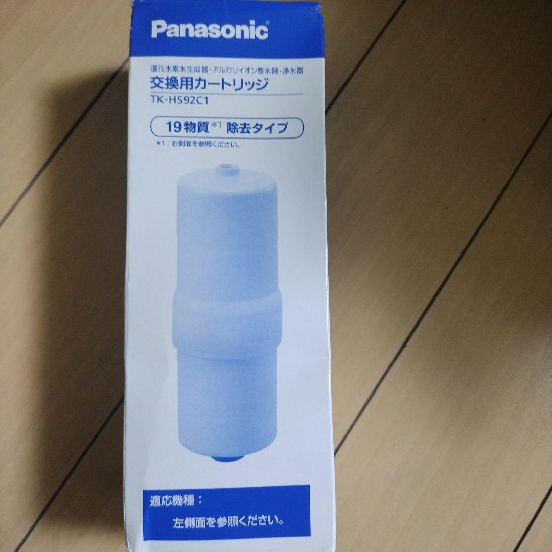 Panasonic　交換用カートリッジ　TK-HS92C1