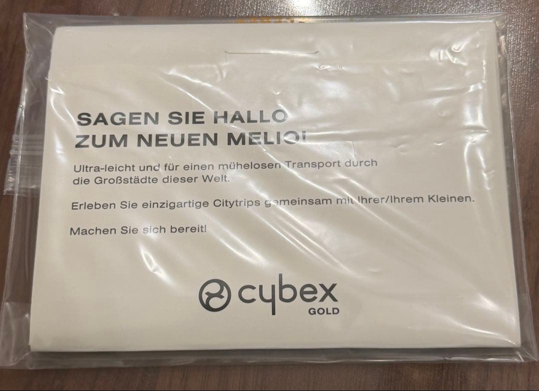 【1/26まで値下げ】cybex メリオカーボン2023 コットンホワイト