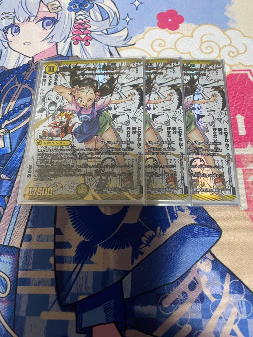 デュエマ 滝川るる コミパラ