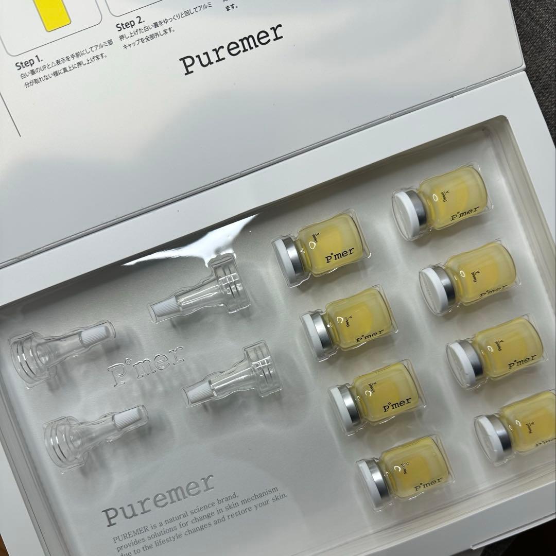 【正規品】PUREMER ピュアメル リセットVITAC美容液 8本セット