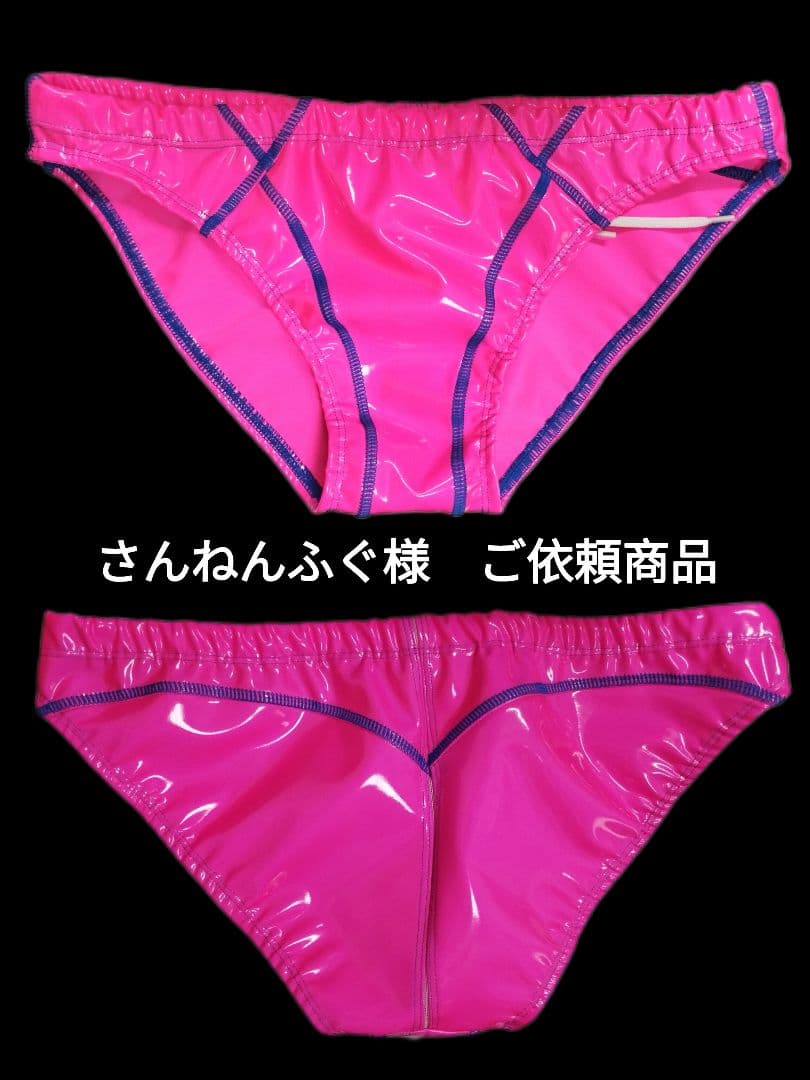 ポロパン　水球　　ご依頼者商品