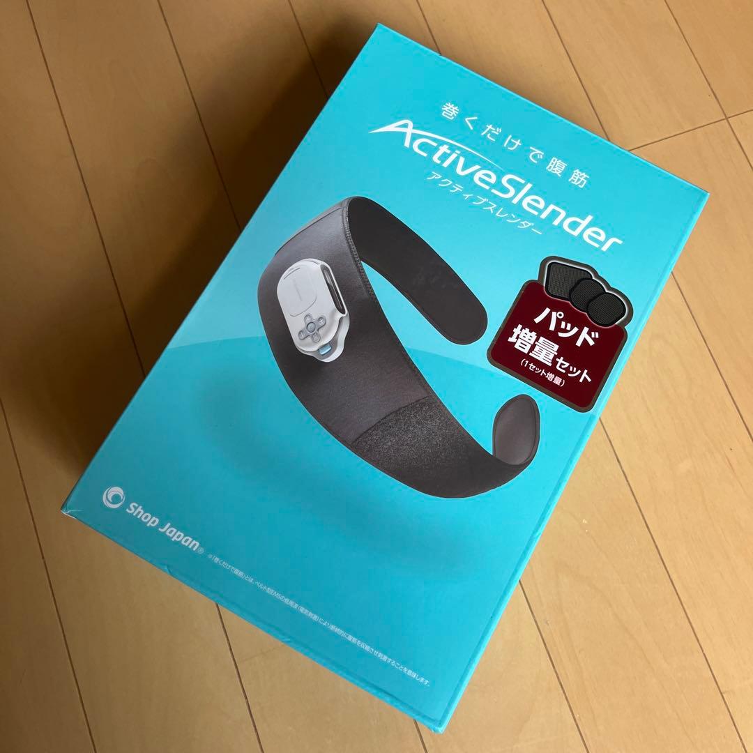 ショップジャパン　アクティブスレンダー　アブベルト　パット増量セット