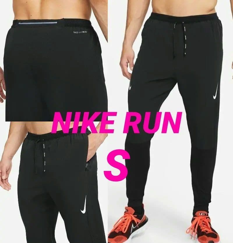 S ナイキ エアロスイフト ADV ランニング ジョガーパンツ 15400円 黒