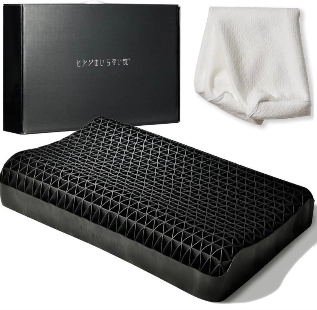 【新品】ヒツジのいらない枕-極柔- 枕カバー付き