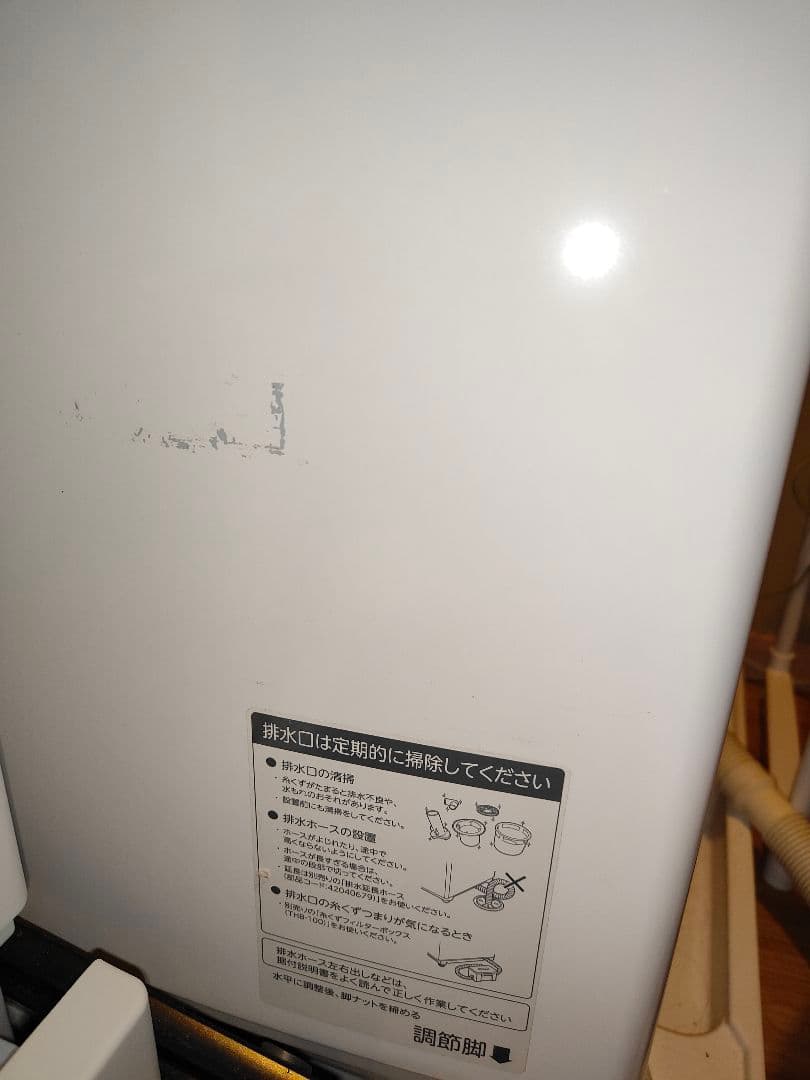 【ジャンク品】2019年製　AW-8V8　東芝製洗濯機　ZABOON