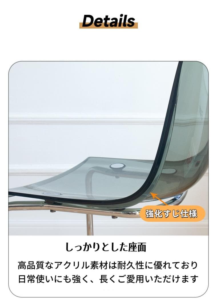 2脚セット ダイニングチェア クリア色 トーネットチェア風 透明 アクリル