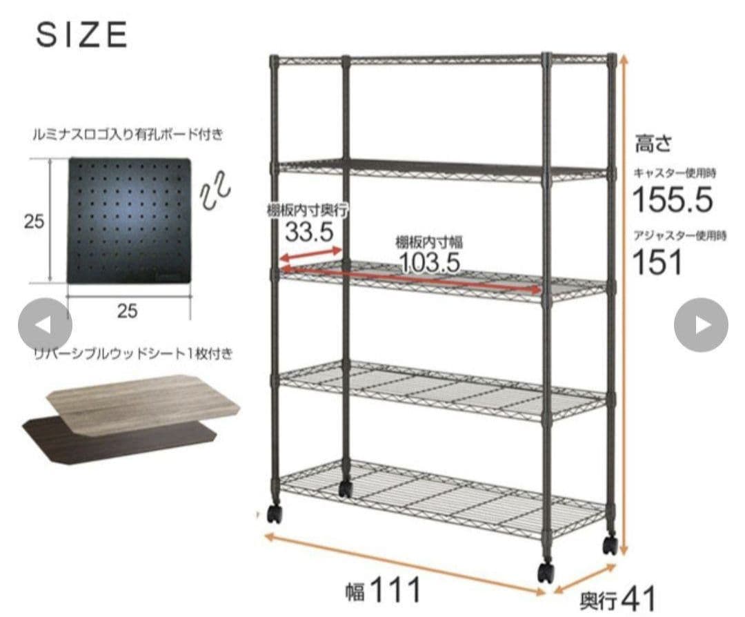 ハンマートーン塗装5段110W高さ155cmメタルラック