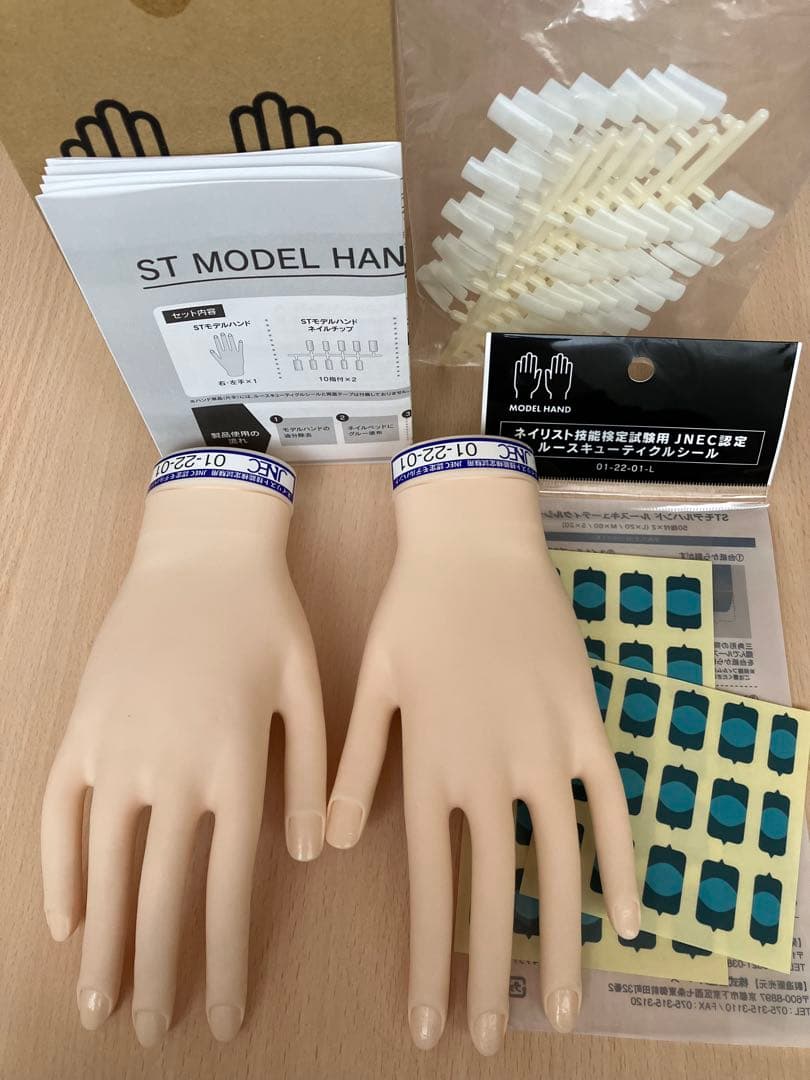 美品⭐︎認定モデルハンド⭐︎おまけ付 ネイリスト検定 JNEC ジェネック 両手