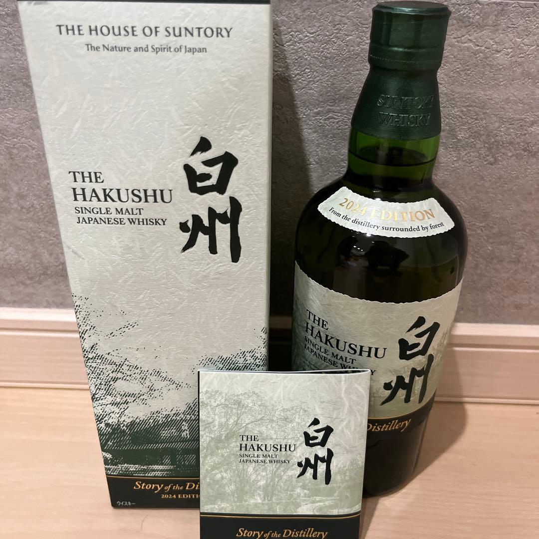 白州シングルモルトウイスキー 2024年エディション