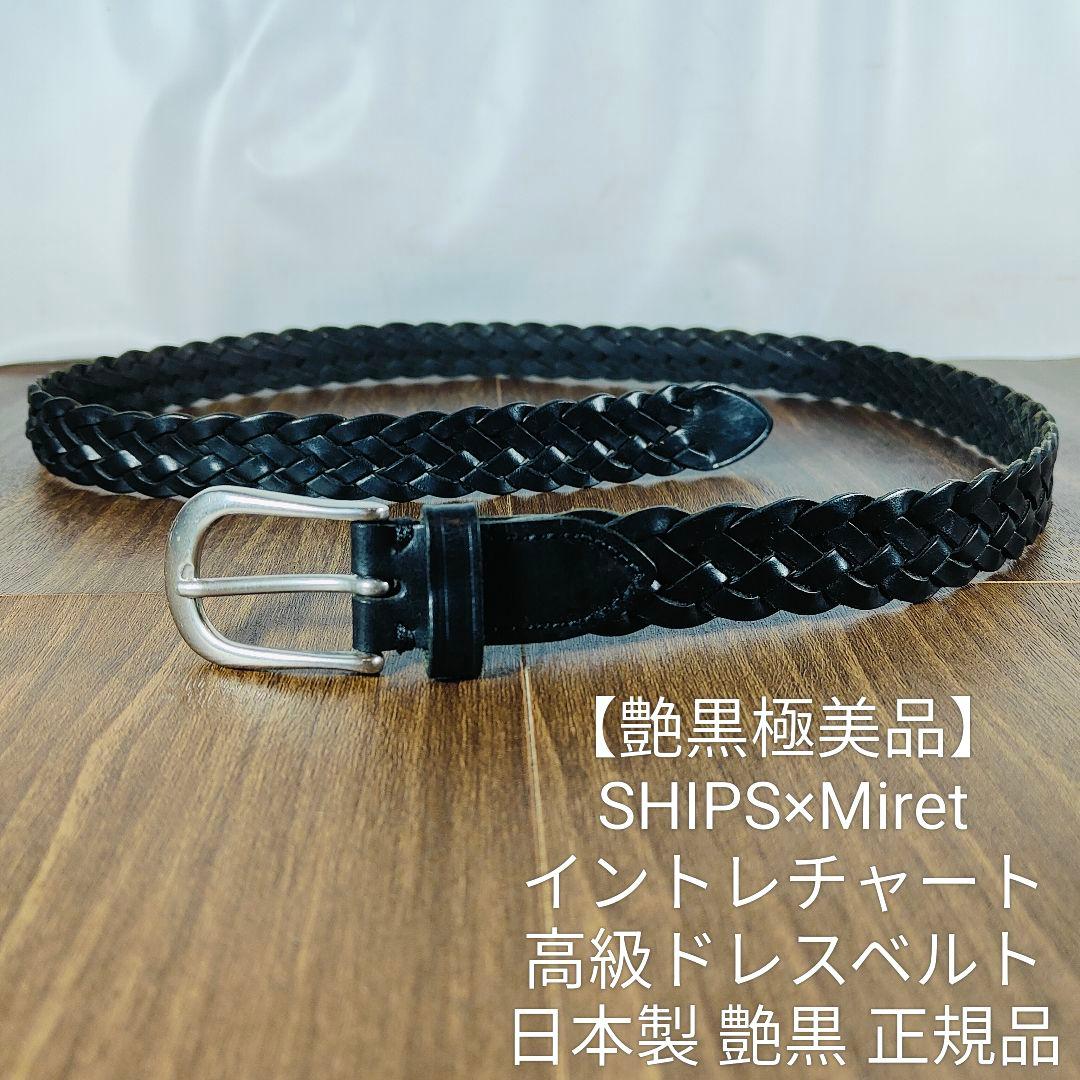 hrk　　　　　　　　　　　　　　　　　　SHIPS×Miret
