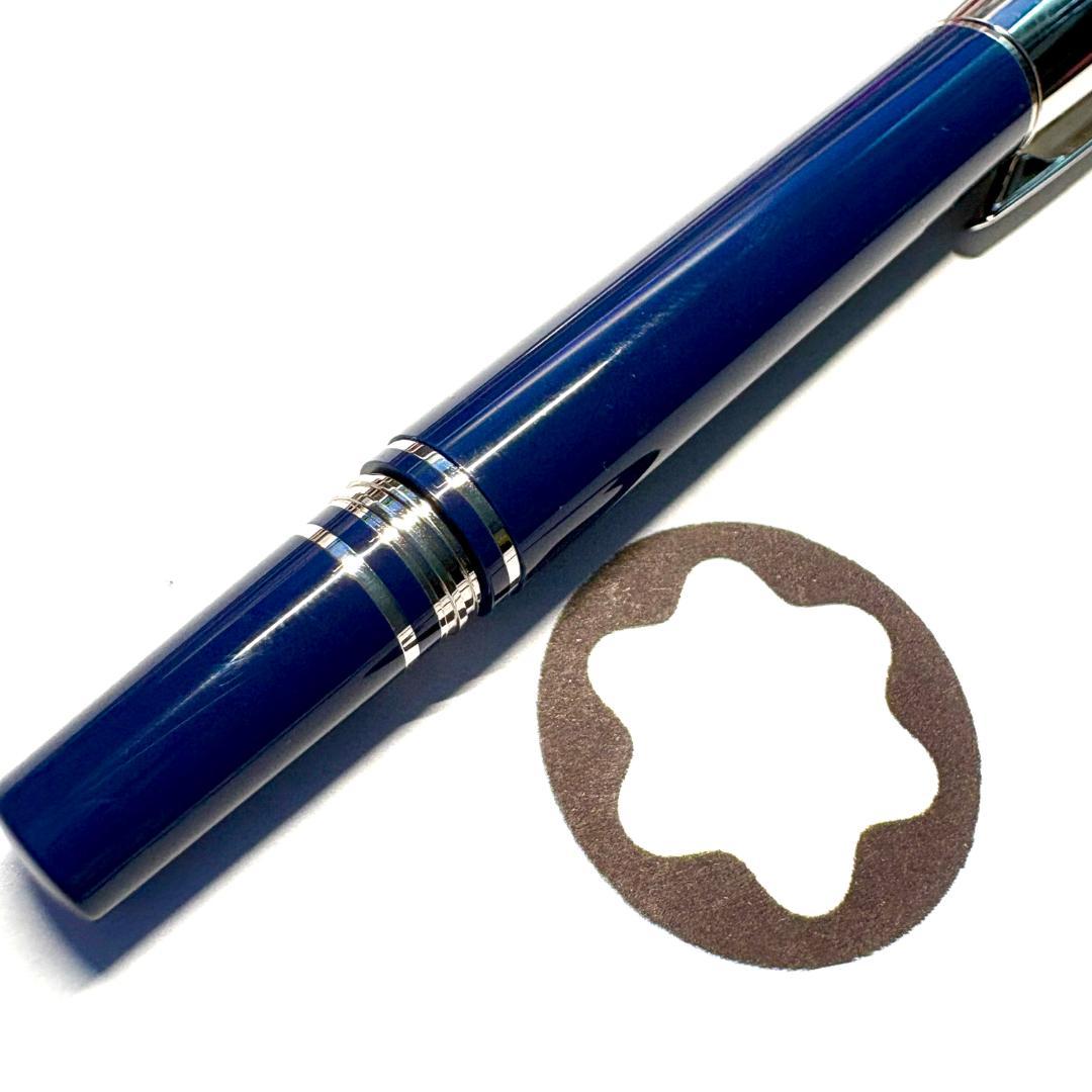 322.モンブラン　スターウォーカー　ブループラネット　ドゥエ　ファインライナー