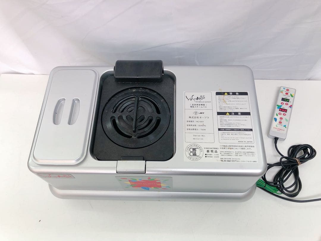 3AAM019 送料込み　YOSA チェア ハイベーレクイーンウエア よもぎ蒸し