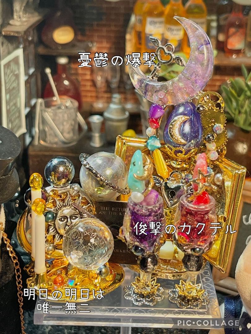 マジックオブワールドセット