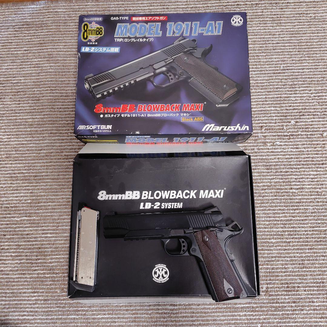 Marushin マルシン MODEL 1911-A1 8ミリ ガスブローバック