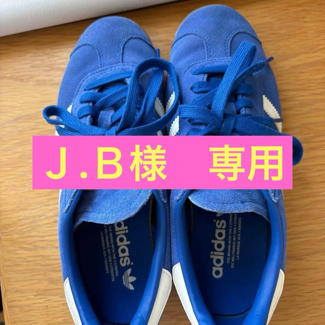 adidas GAZELLE ITALIA（アディダス ガゼル イタリア）