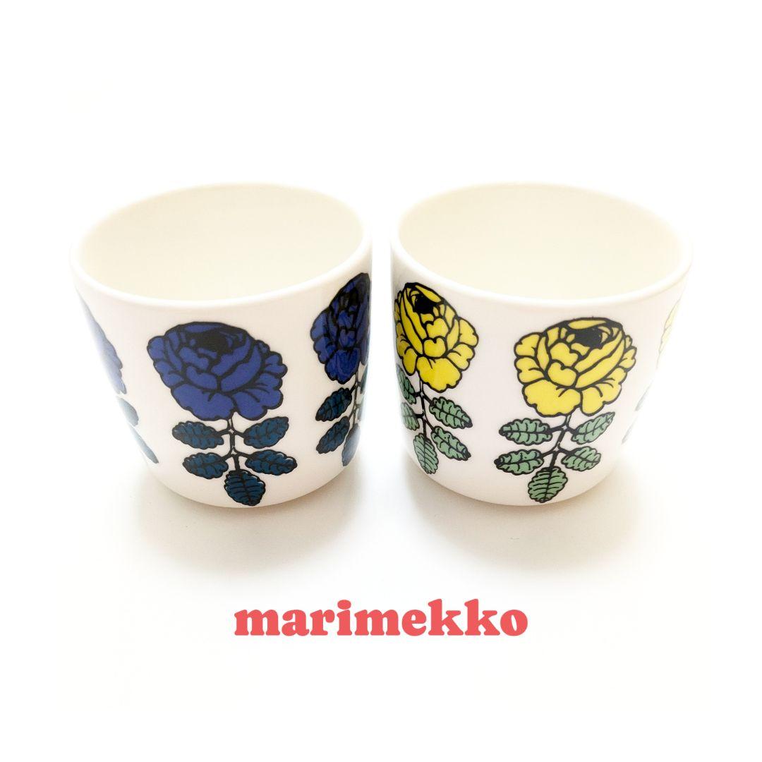 ★入手困難★マリメッコ ヴィヒキルース ラテマグ ブルー＆イエロー 2個セット