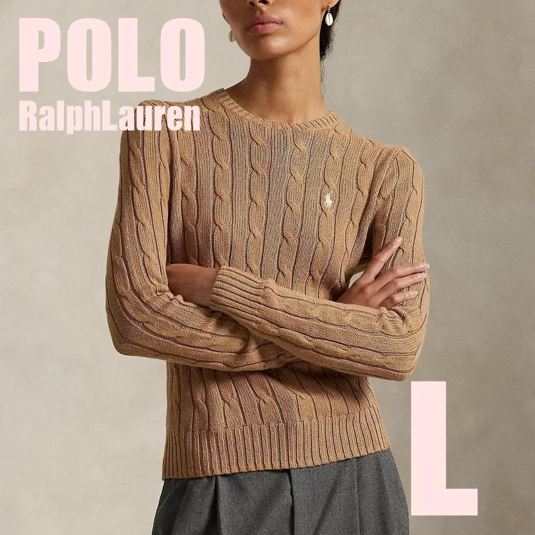 Polo Ralph Lauren ベージュ ケーブルニットセーター L