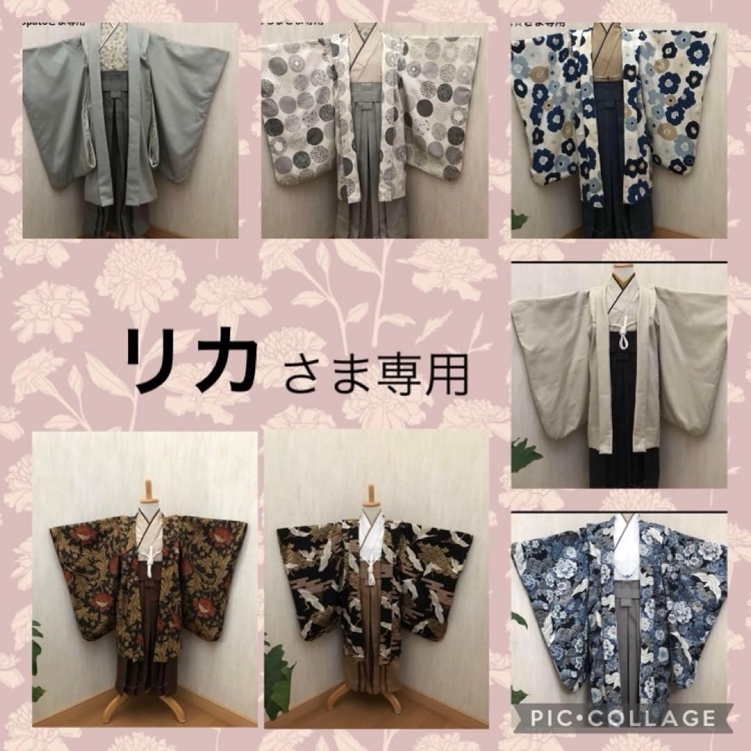 リカさま専用 羽織袴セット 七五三 5歳 男の子 ハンドメイド