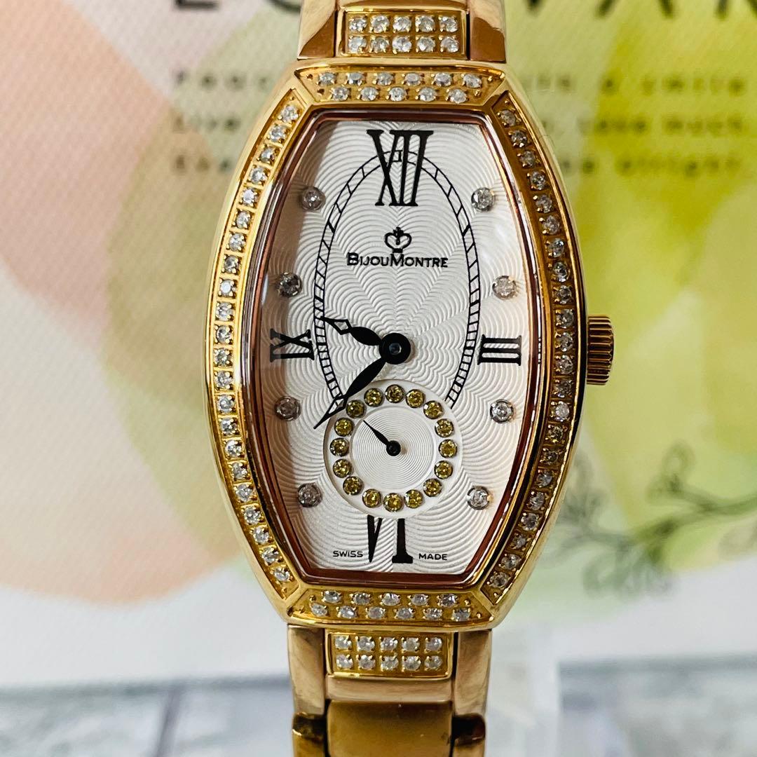 【新品電池・激レア】ビジュモントレ 腕時計 ダイヤベゼル スモセコ