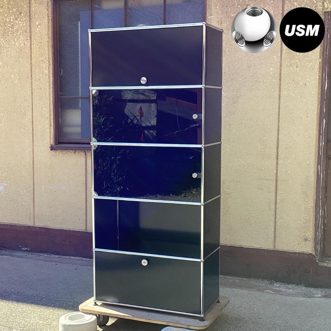 鍵付き　USMハラー キャビネット 1列5段　ブラック系　ガラス　引き出し