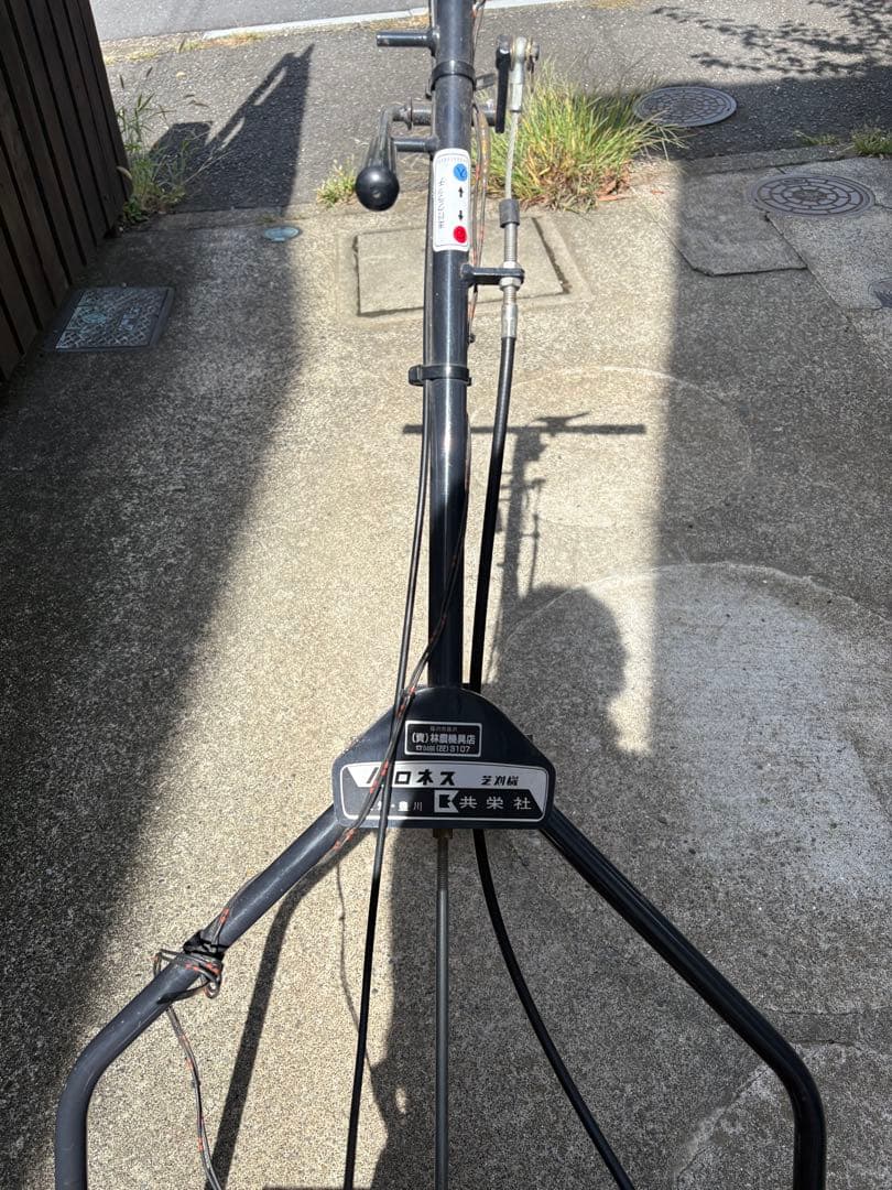 バロネス　エンジン式芝刈り機 LM41A