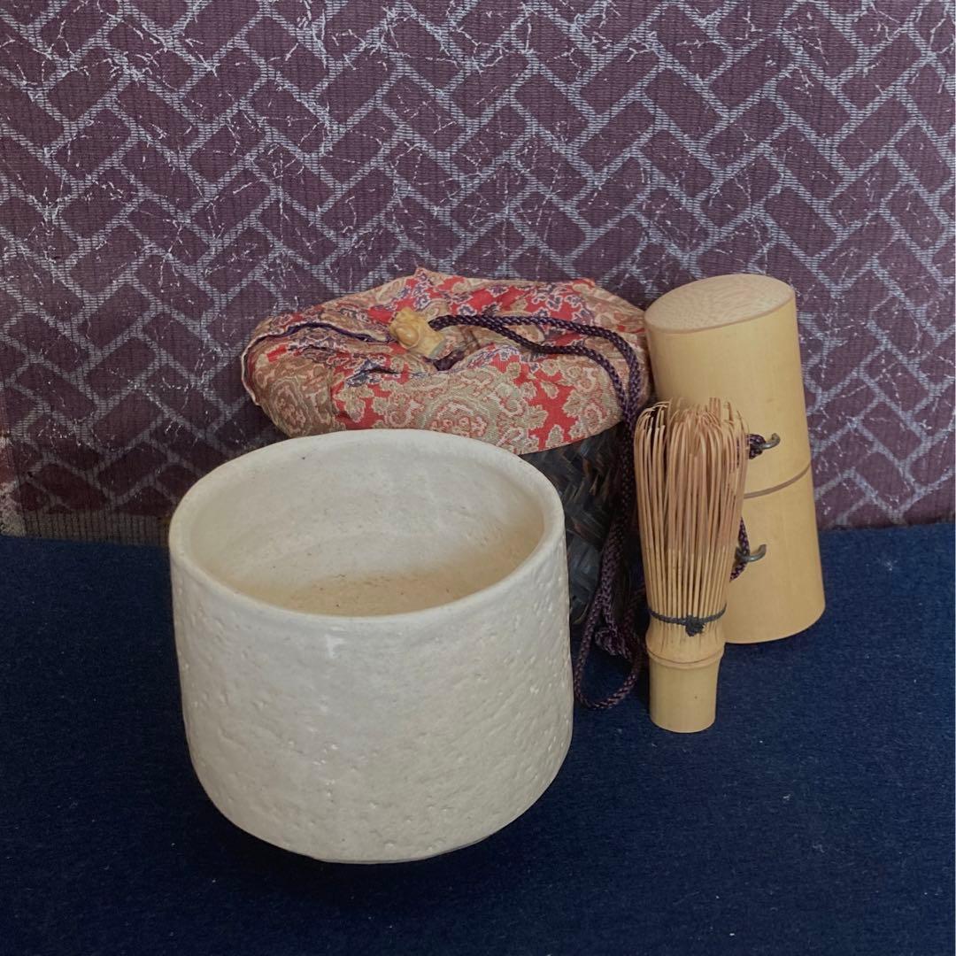 白楽茶碗　野立て茶器一式　茶筅　茶杓