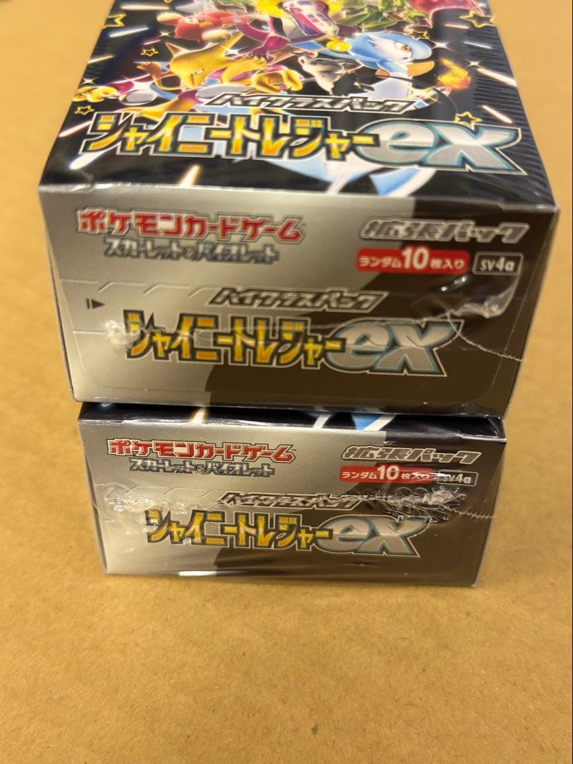 ポケモンカードゲーム　黒炎の支配者