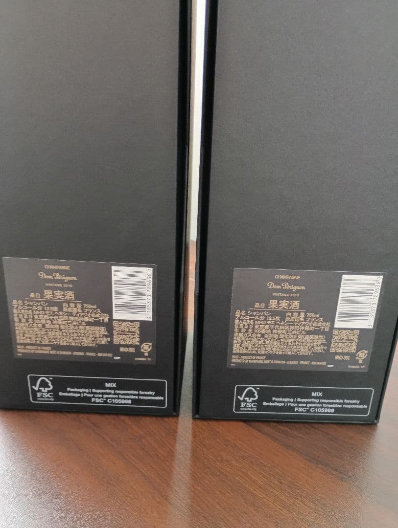 Dom Pérignon ドンペリニョン 2015年 2本セット ギフトボックス
