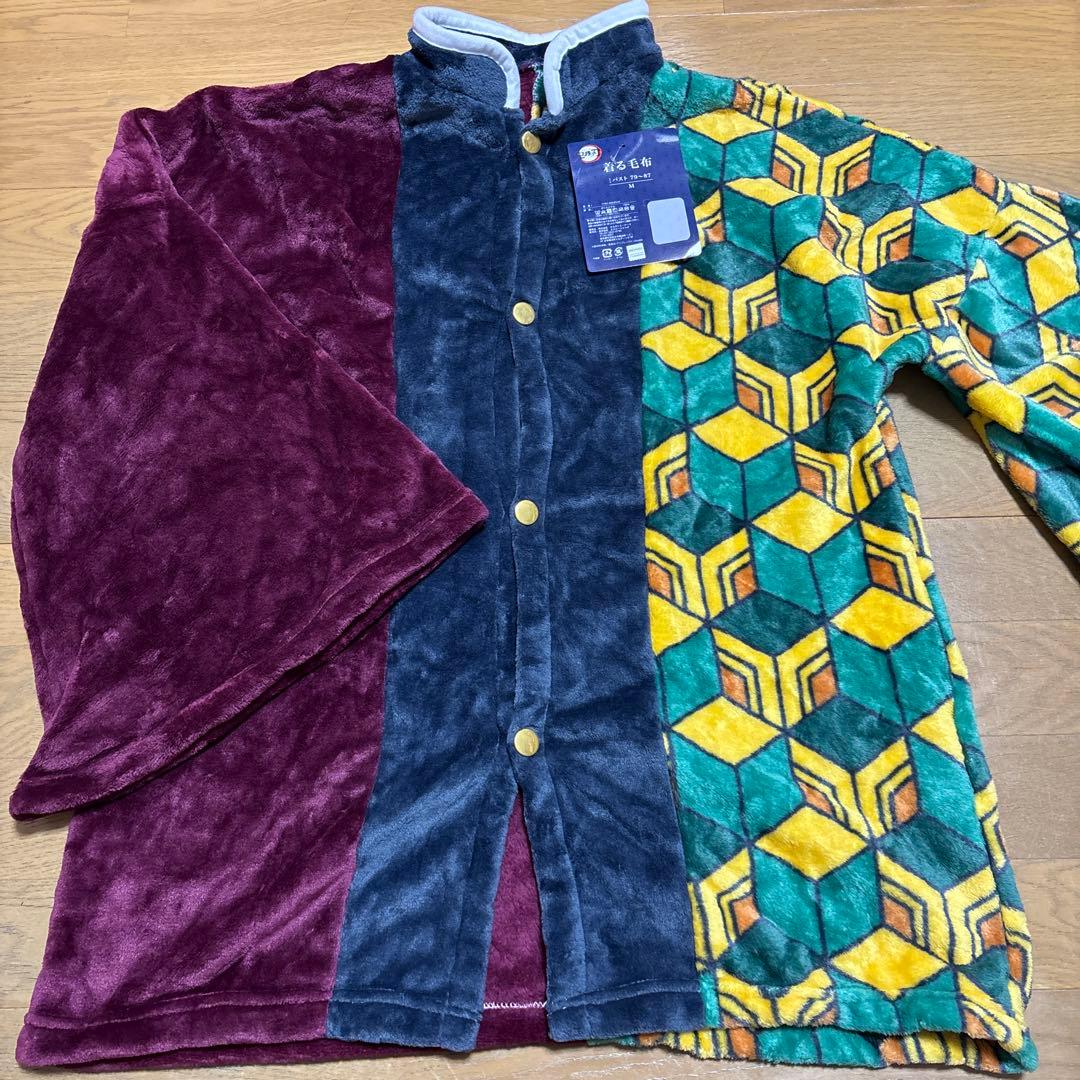 着る毛布　鬼滅の刃　冨岡義勇　新品未使用