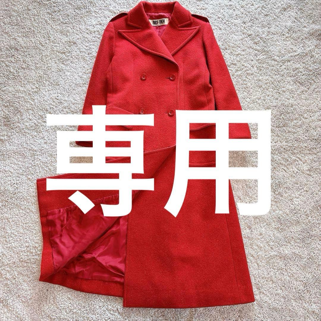 クリスチャンディオール　MISS DIOR ウールチェスターコートSヴィンテージ