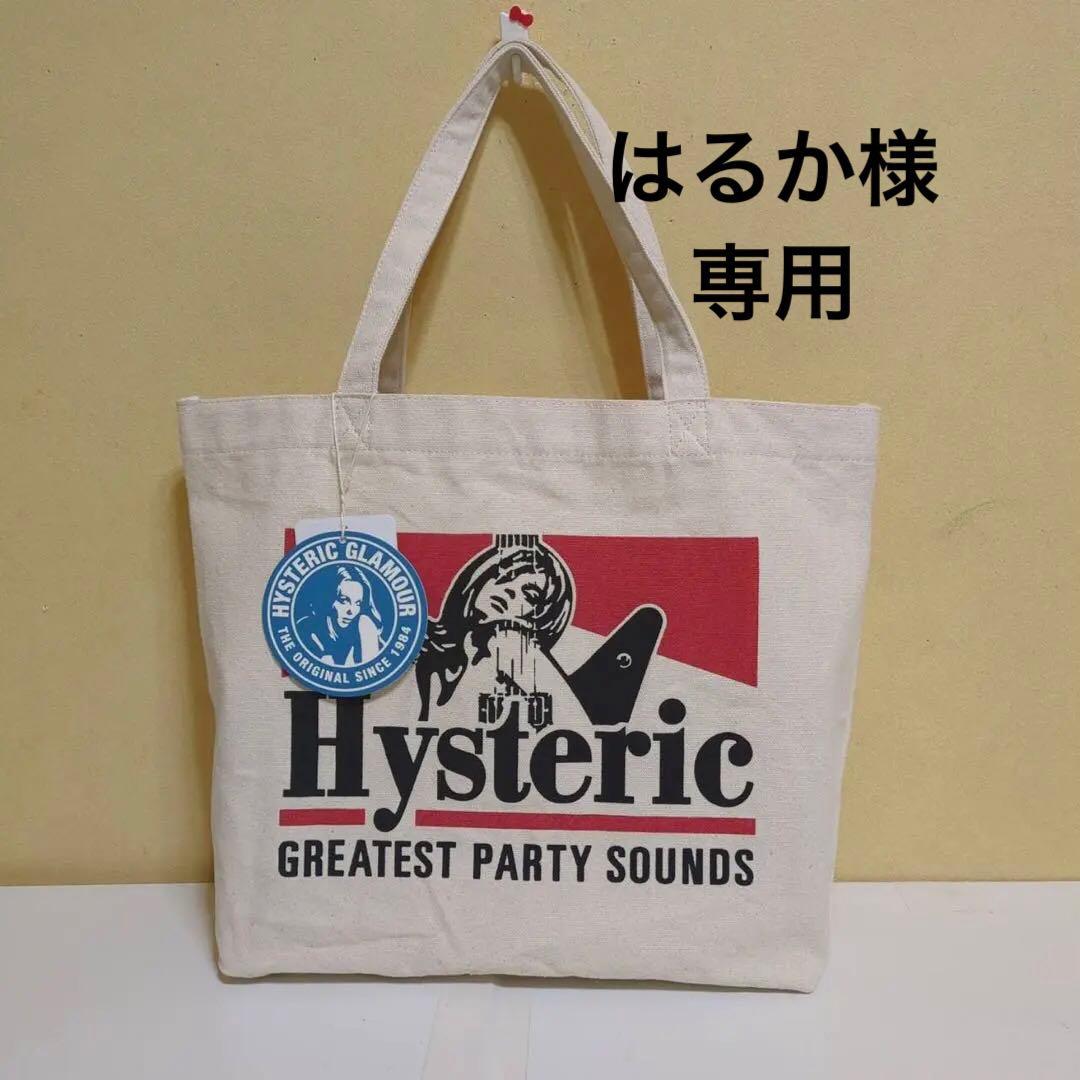 Hysteric グラフィックギターガールバッグ　アイボリー