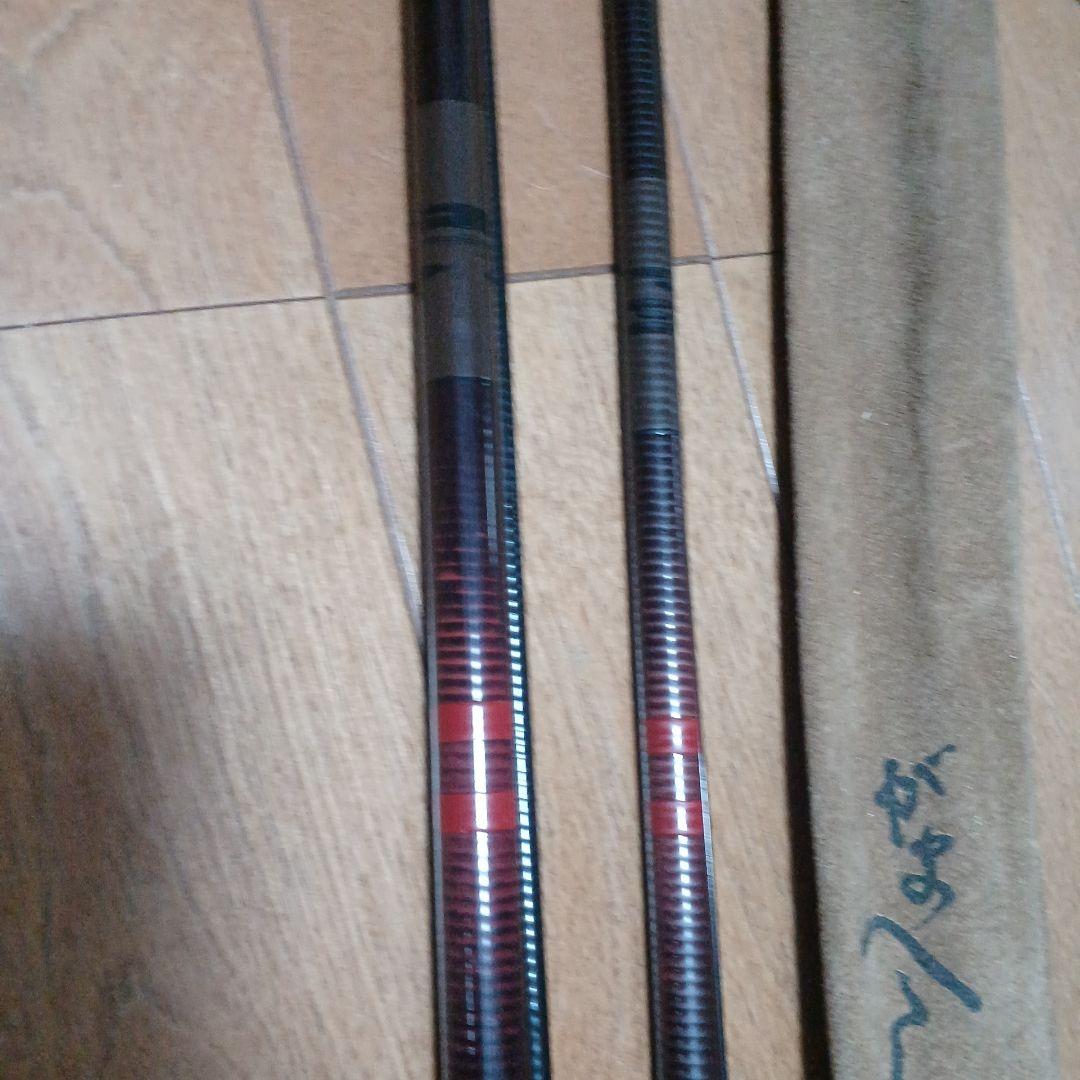 がまへらMARKⅡ　POROTYPE　１３尺