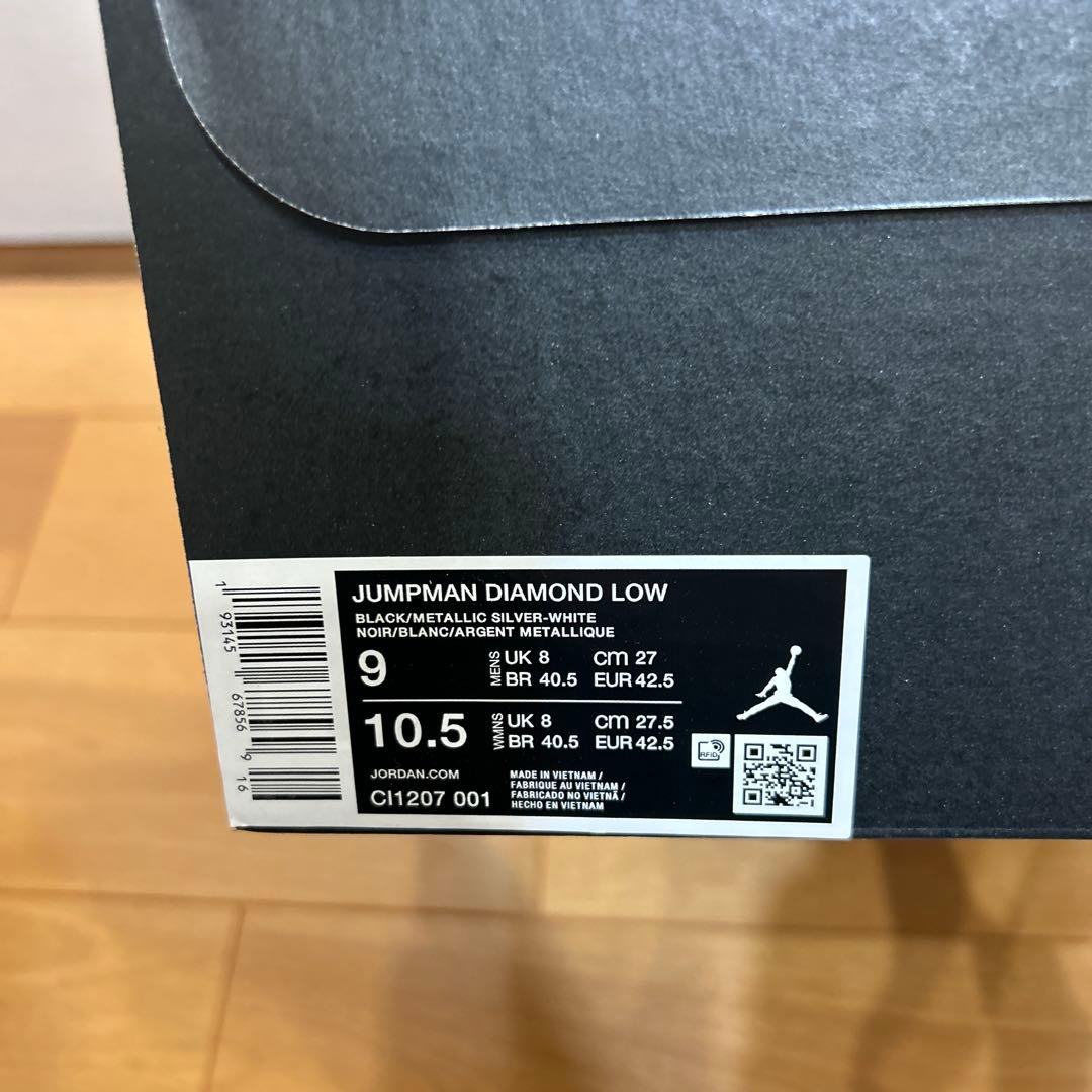 ジョーダン ジャンプマン ダイヤモンド low 27.0cm 新品未使用