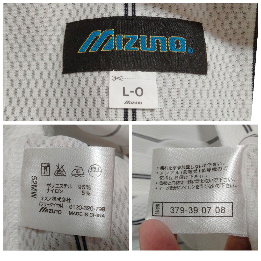 ミズノ 侍ジャパン 川崎宗則 #52 2008北京五輪ユニフォーム 紙タグ付き