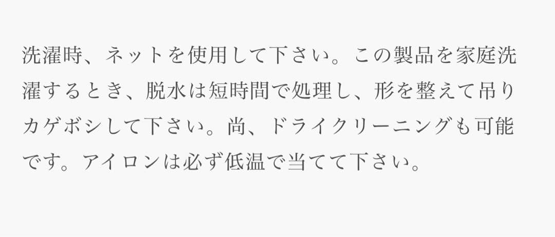 専用です‼️IVY I'M NAVY ✨Waterproof Coat✨新品同様