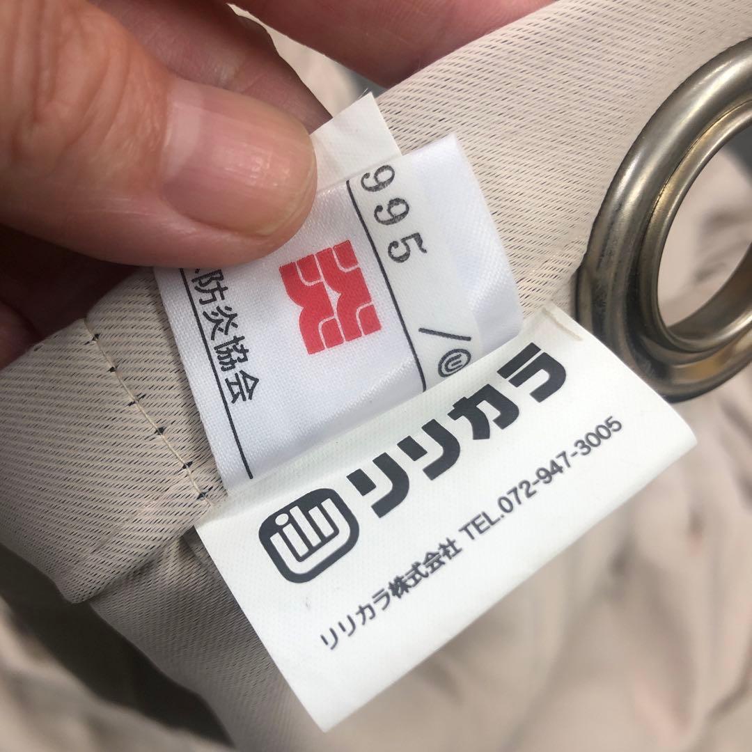 【専用】店舗・病院・施設・学校などに　大型カーテン