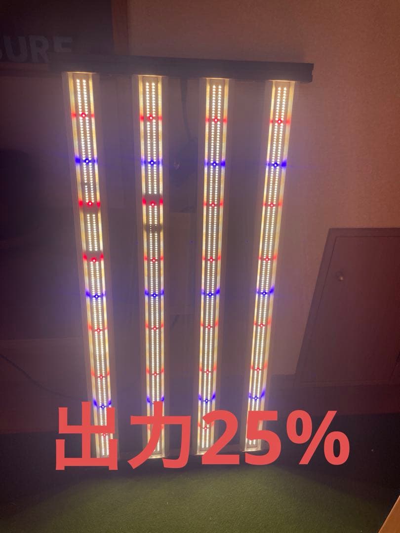 OPTIC LED CREEライト SLIM 320H 植物育成　訳あり