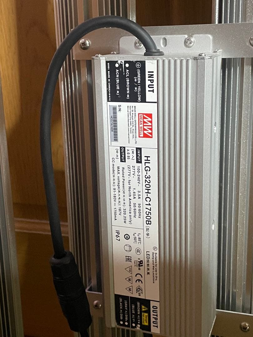 OPTIC LED CREEライト SLIM 320H 植物育成　訳あり