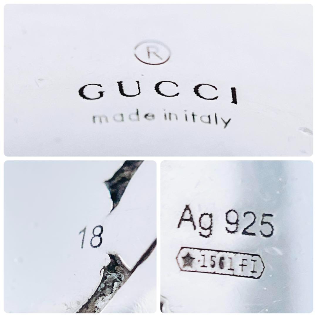 グッチ GUCCI 925 リング 指輪 シルバー 鏡面仕上げ 1156